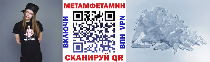 купить наркоту  Новый Оскол  АМФЕТАМИН VHQ 