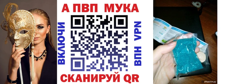 APVP СК КРИС  Новый Оскол 