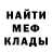 Метадон VHQ Bell Rizzieri