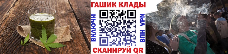 наркотики  omg tor  Cannafood конопля  Новый Оскол 