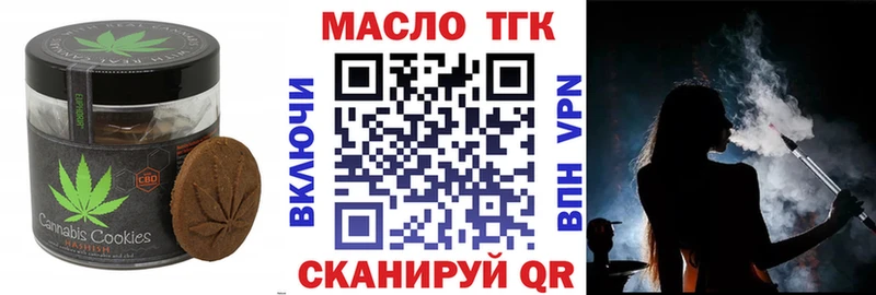 Cannafood конопля Новый Оскол