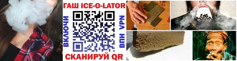 купить наркоту  Новый Оскол  Гашиш VHQ 