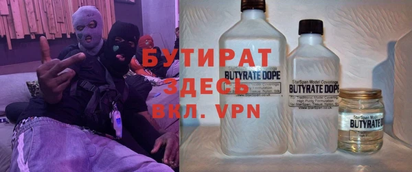 ГАЛЛЮЦИНОГЕННЫЕ ГРИБЫ Володарск