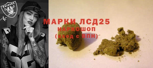 дистиллят марихуана Приозерск