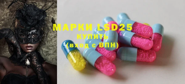 ECSTASY Протвино