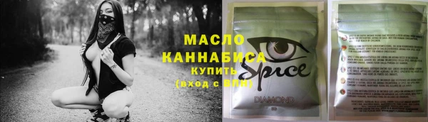 альфа пвп Волосово