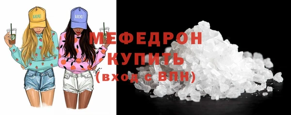 не бодяженный Волоколамск
