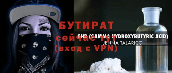 не бодяженный Волоколамск