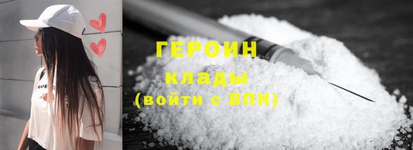 ГАЛЛЮЦИНОГЕННЫЕ ГРИБЫ Володарск