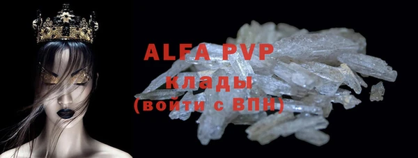 не бодяженный Волоколамск