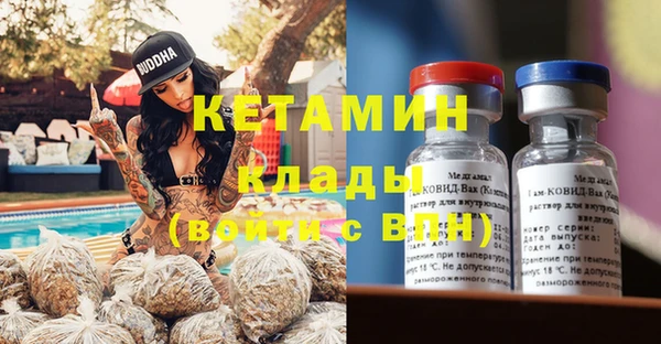 альфа пвп Волосово