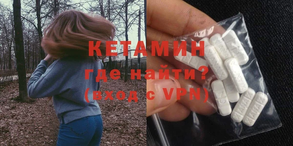 ECSTASY Протвино