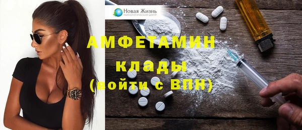 альфа пвп Волосово