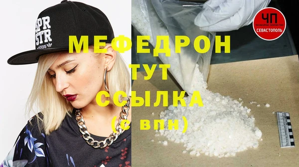 альфа пвп Волосово