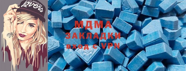 ГАЛЛЮЦИНОГЕННЫЕ ГРИБЫ Володарск