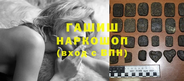 соль курить ск Нязепетровск