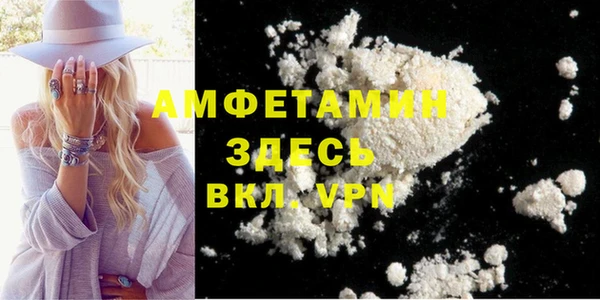 альфа пвп Волосово