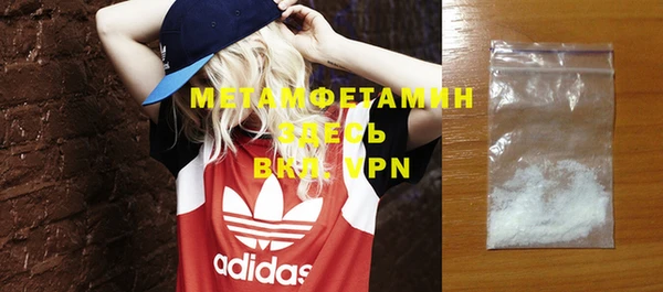 дистиллят марихуана Приозерск