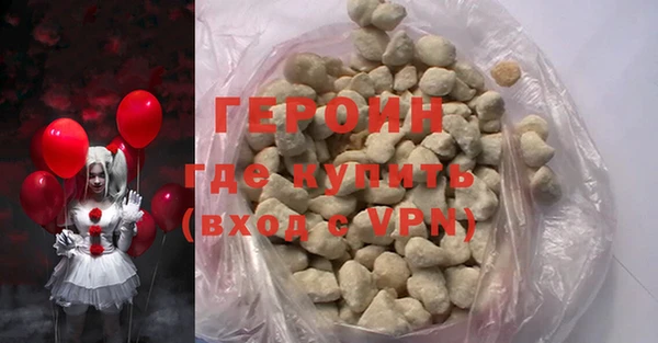 дистиллят марихуана Приозерск