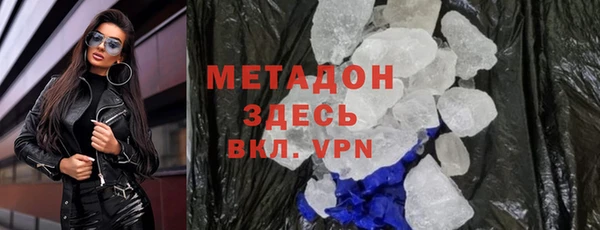 дистиллят марихуана Приозерск