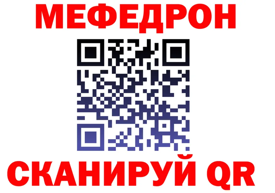 A PVP Соль зеркало shop OMG Новый Оскол