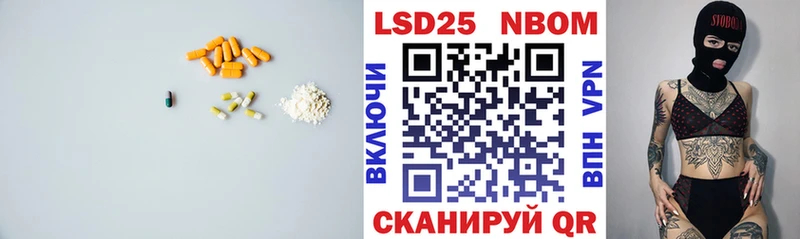 купить наркотик  Новый Оскол  ЛСД экстази ecstasy 