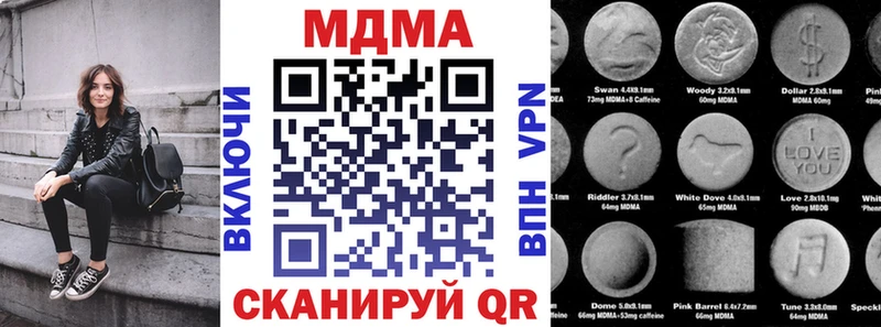 сколько стоит  Новый Оскол  дарк нет как зайти  MDMA молли 