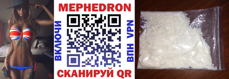 гидра зеркало  Новый Оскол  Мефедрон 4 MMC 