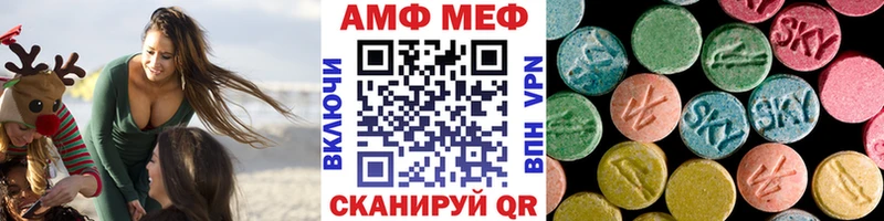 MEGA ONION  Новый Оскол  Первитин кристалл 