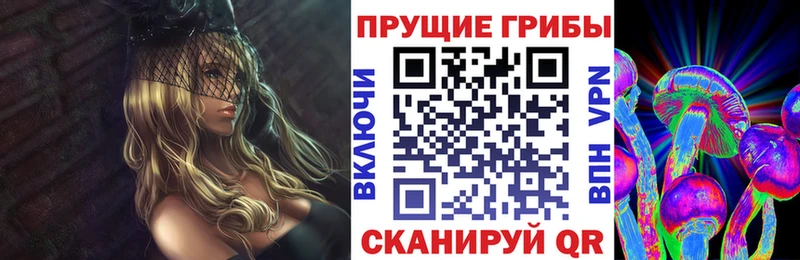 Галлюциногенные грибы GOLDEN TEACHER  Новый Оскол 